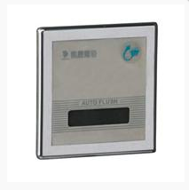 Xả Tiểu Cảm Ứng Từ (Âm Tường) - A637