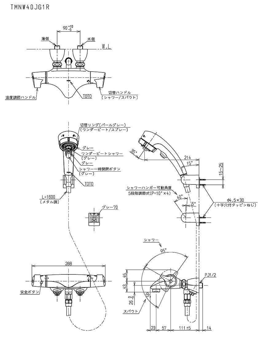 SEN TẮM NHIỆT ĐỘ TOTO NHẬT BẢN - TMNW40JG1R *HÀNG TRƯNG BÀY* - Ảnh 2