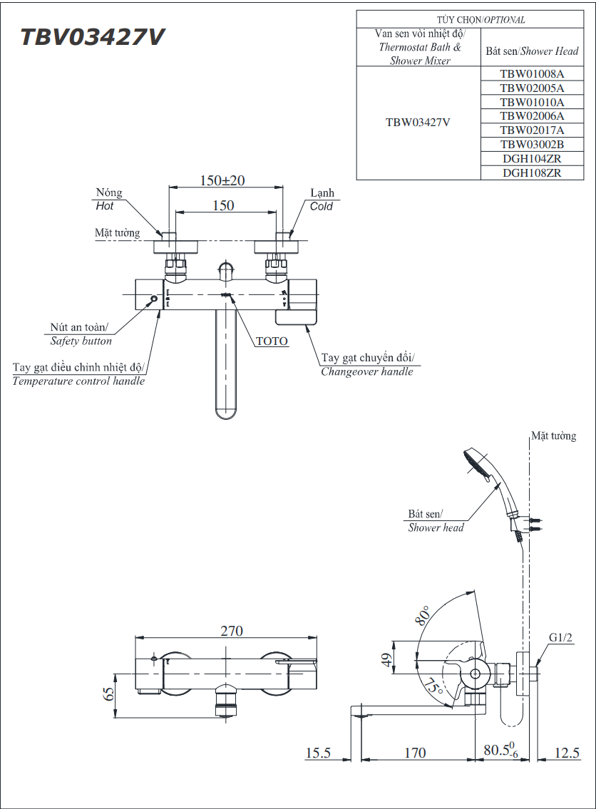 SEN TẮM NHIỆT ĐỘ TOTO - TBV03427V - Ảnh 2