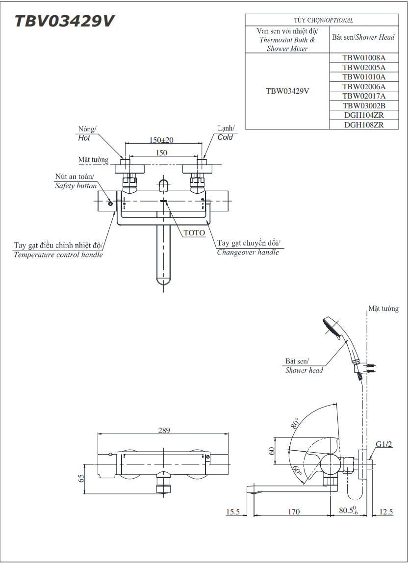 SEN TẮM NHIỆT ĐỘ TOTO - TBV03429V - Ảnh 4